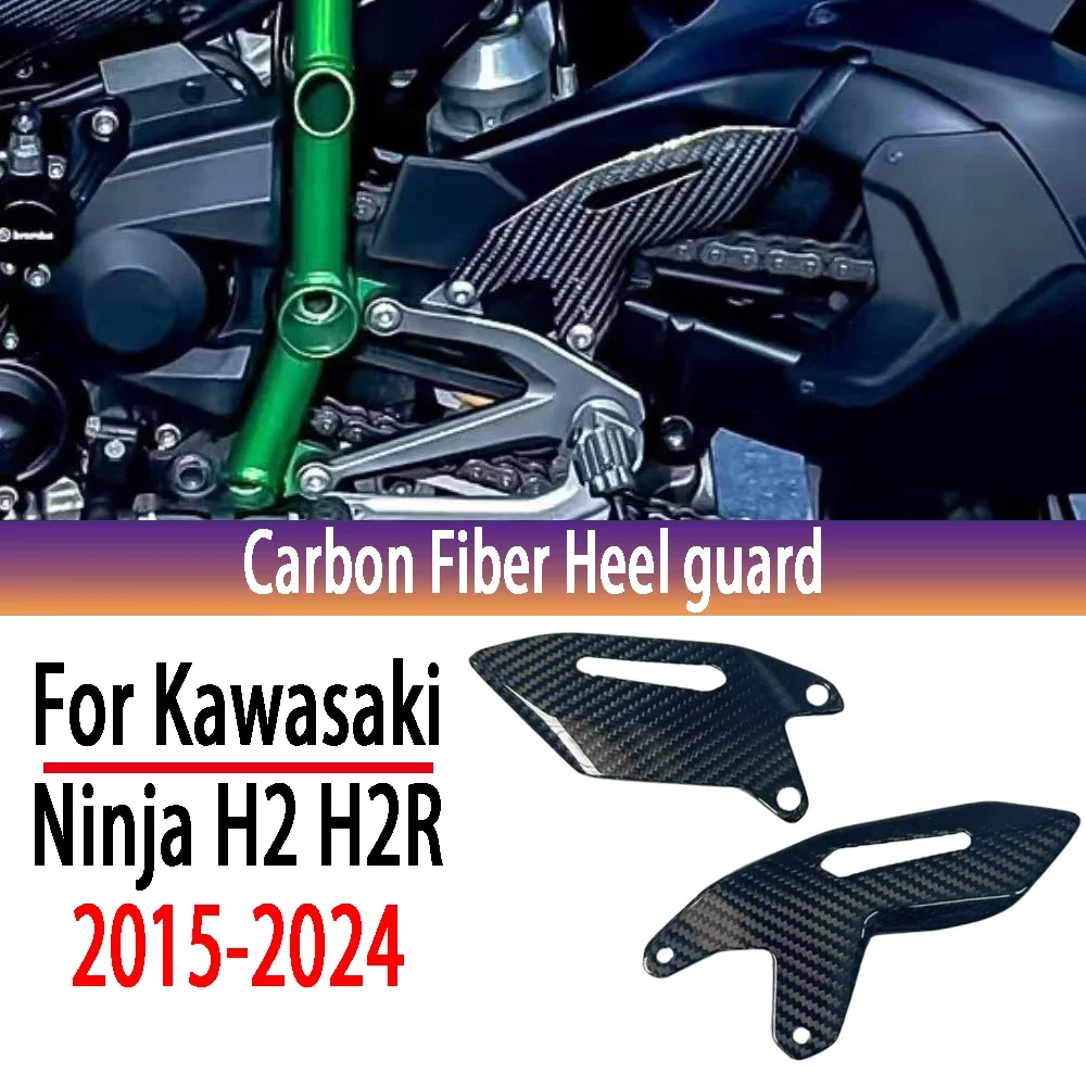Motorcycle Carbon Fiber Heel Guard Plates Foot Rests case For Kawasaki Ninja H2 H2R 2015-2024
Motorcycle Carbon Fiber Heel Guard Plates Foot Rests case For Kawasaki Ninja H2 H2R 2015-2024