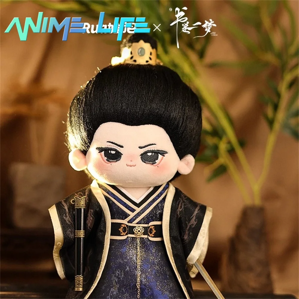 Plushie TV A Dream Within A Dream Nan Heng Liu Yuning Song Yimeng Plush 20cm Doll Toy Clothes 12cm Sunny Pendant 15cm Doll Rua
Plushie TV A Dream Within A Dream Nan Heng Liu Yuning Song Yimeng Plush 20cm Doll Toy Clothes 12cm Sunny Pendant 15cm Doll Rua