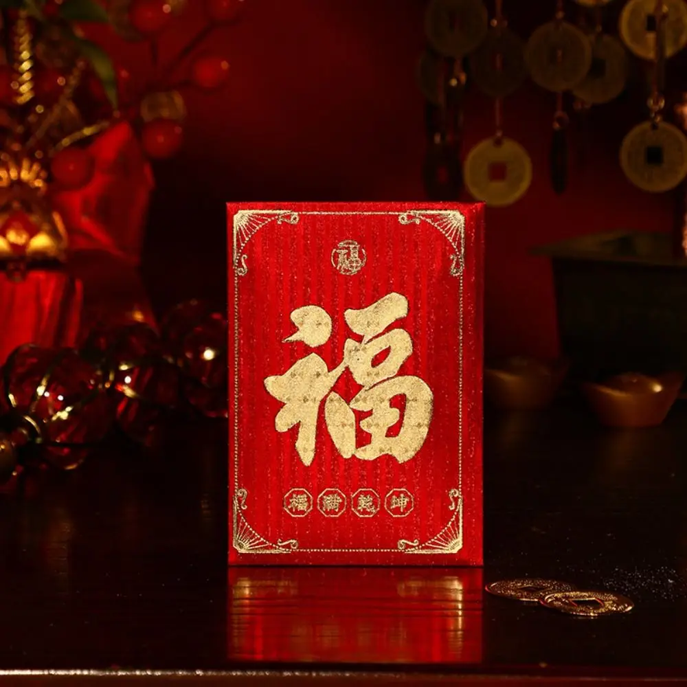 10Pcs/set Fashion Red Small Red Envelopes Paper Art Hot Stamping New Year Red Pocket Mini Festival Lucky Bags New Year
10Pcs/set Fashion Red Small Red Envelopes Paper Art Hot Stamping New Year Red Pocket Mini Festival Lucky Bags New Year