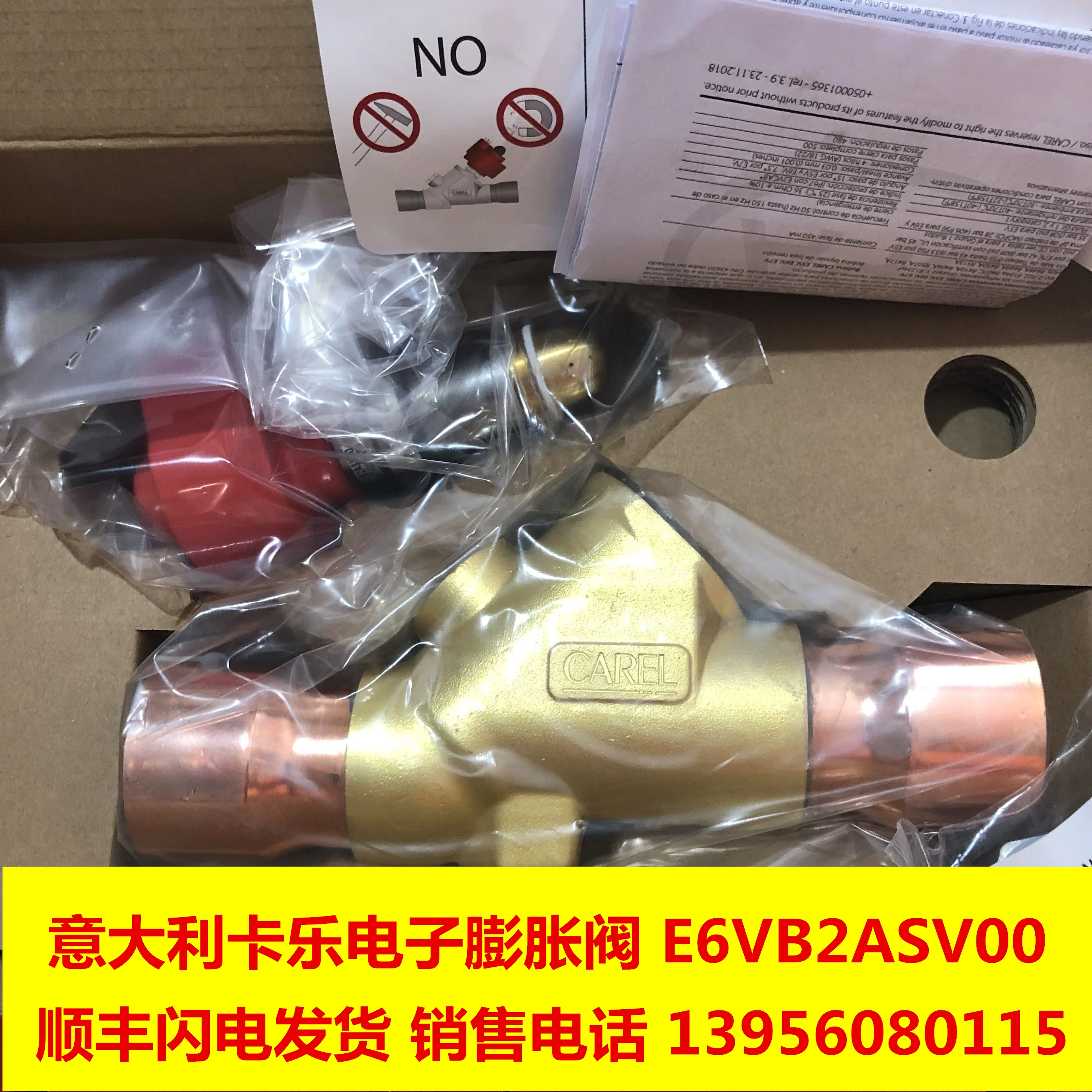 Электронный расширительный клапан E6V E6VB2ASV00-C E6VSTA0000, катушка сердечника клапана
Электронный расширительный клапан E6V E6VB2ASV00-C E6VSTA0000, катушка сердечника клапана