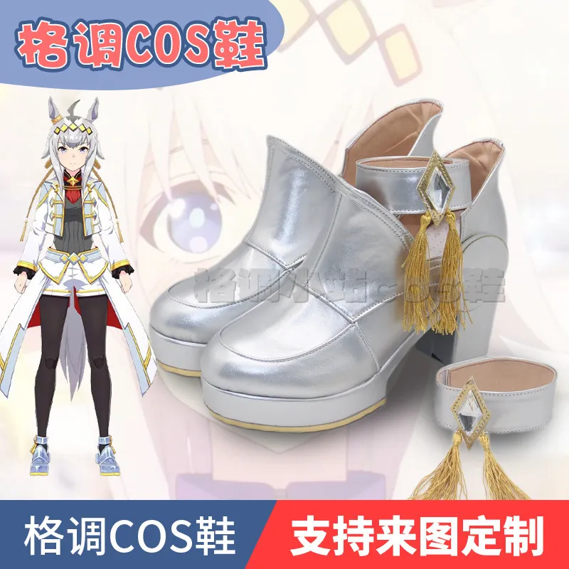 Game Pretty Derby Oguri Cap Cosplay Shoes Umamusume Oguri Kyappu Cosplay High Heeled Shoes For Halloween Party Adult Women Men
Game Pretty Derby Oguri Cap Cosplay Shoes Umamusume Oguri Kyappu Cosplay High Heeled Shoes For Halloween Party Adult Women Men