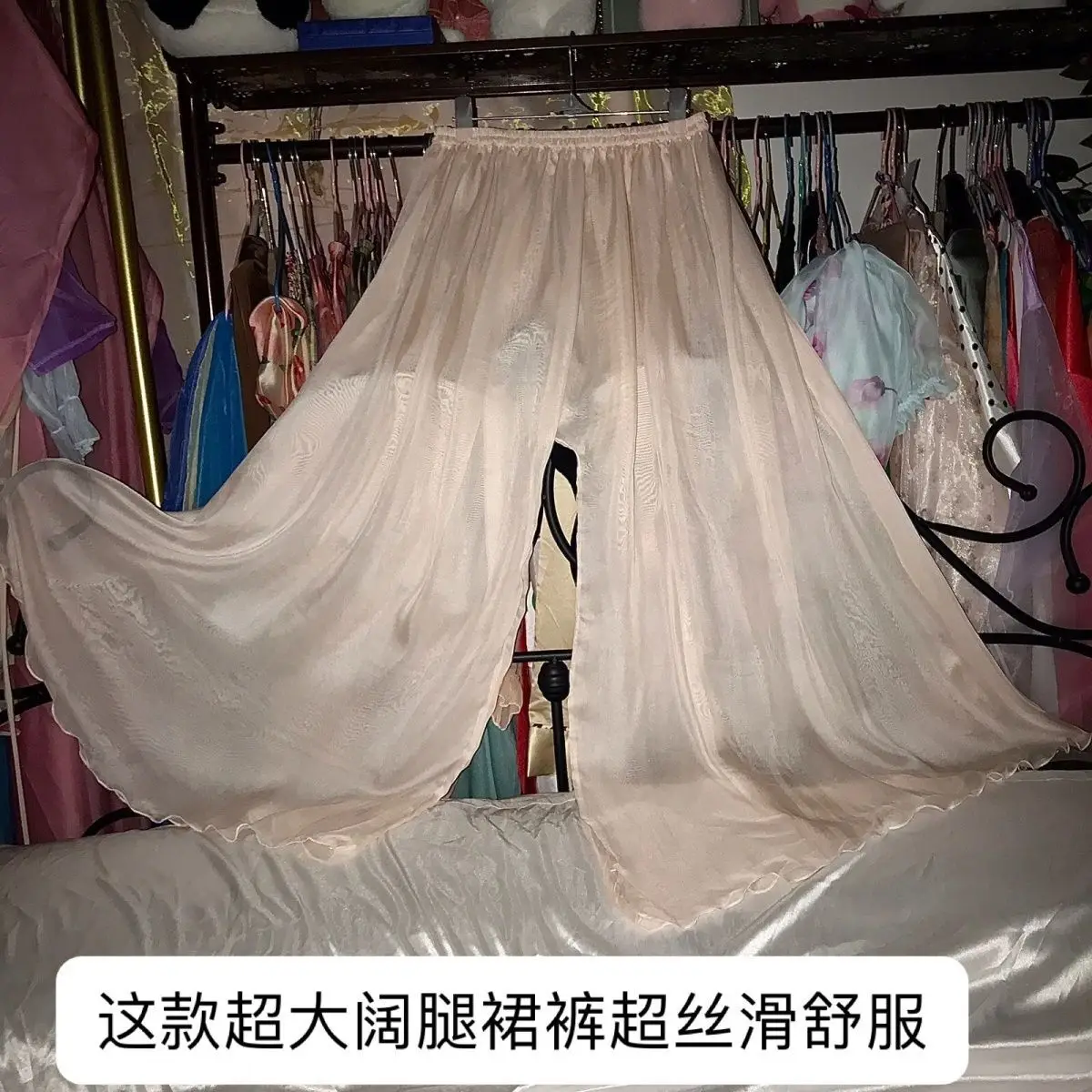 Summer see through mesh pajamas pants Plus size sleeping bottoms wide leg trousers
Summer see through mesh pajamas pants Plus size sleeping bottoms wide leg trousers