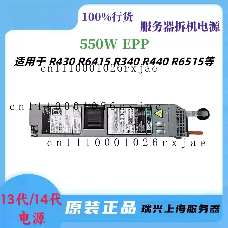 Original For Dell R340 R430 R440 DSS1500 550W Switching Power Supply 0034X1 0X185V 0NCNFF L550E-S1 D550E-S1 High Quality 90%new
Original For Dell R340 R430 R440 DSS1500 550W Switching Power Supply 0034X1 0X185V 0NCNFF L550E-S1 D550E-S1 High Quality 90%new