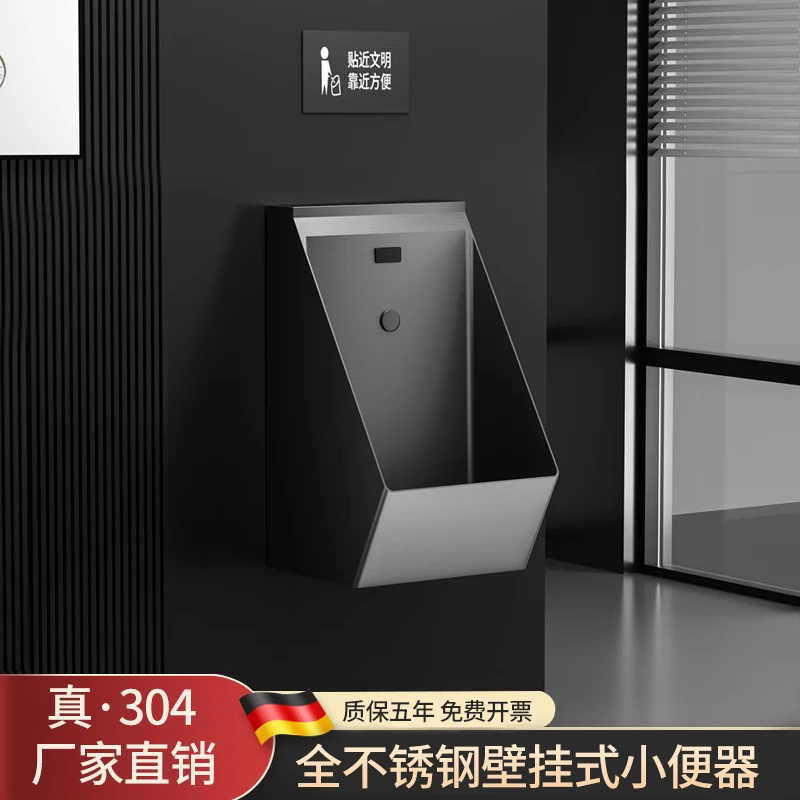 Черный интегрированный индукционный писсуар из нержавеющей стали, настенный писсуар для ванной комнаты, писсуар
Черный интегрированный индукционный писсуар из нержавеющей стали, настенный писсуар для ванной комнаты, писсуар