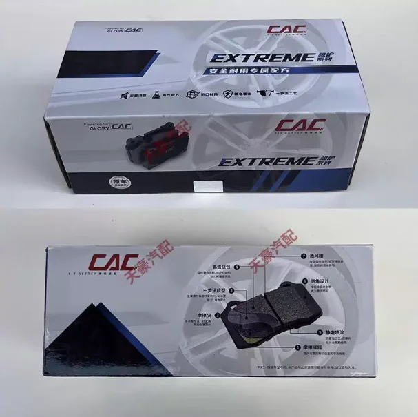 Suitable for Great Wall Cannon brake pads, brake pads, original factory special automotive ceramic front and rear wheel brake pa
Suitable for Great Wall Cannon brake pads, brake pads, original factory special automotive ceramic front and rear wheel brake pa