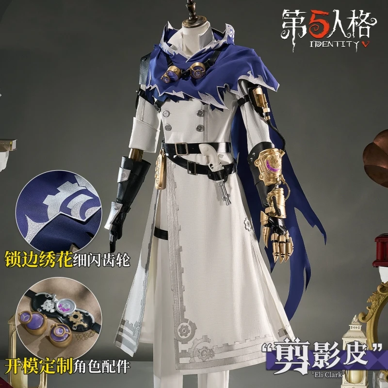 Seer Cosplay Costume Game Identity V Anime Men Fashion Uniform Eli Clark Role Play Clothing Halloween Comic-con Party Suit New
Seer Cosplay Costume Game Identity V Anime Men Fashion Uniform Eli Clark Role Play Clothing Halloween Comic-con Party Suit New