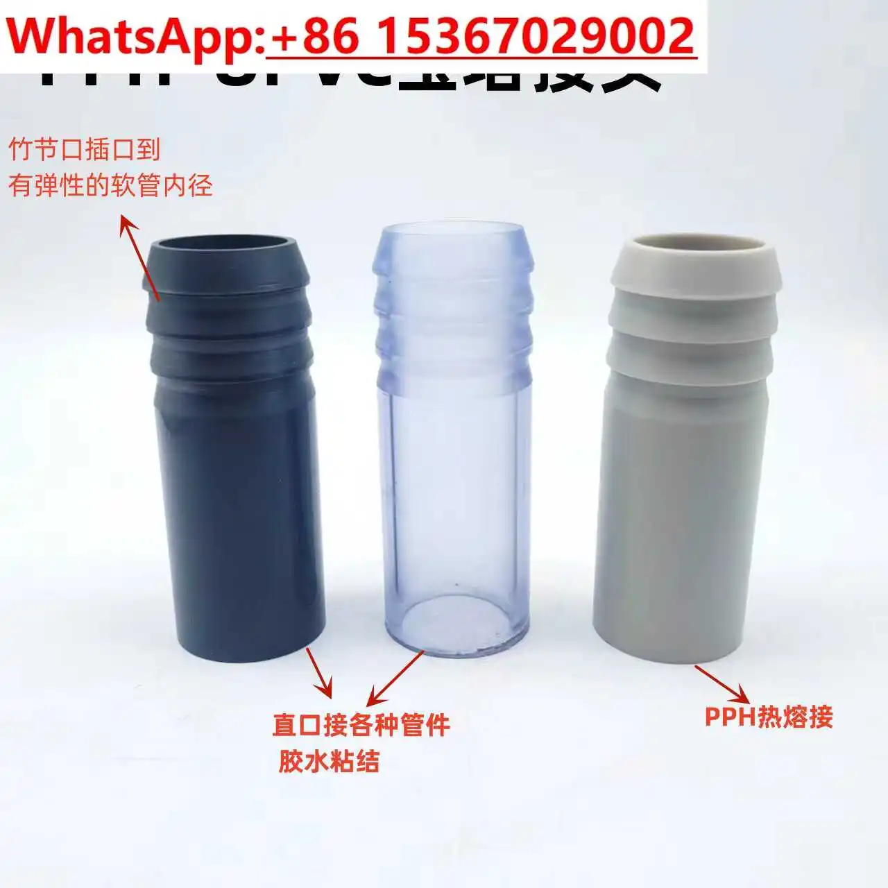 10PCS PVC hose/transparent bamboo joint, straight through, plastic soft and hard quick connection oxygenated socket pagoda head
10PCS PVC hose/transparent bamboo joint, straight through, plastic soft and hard quick connection oxygenated socket pagoda head