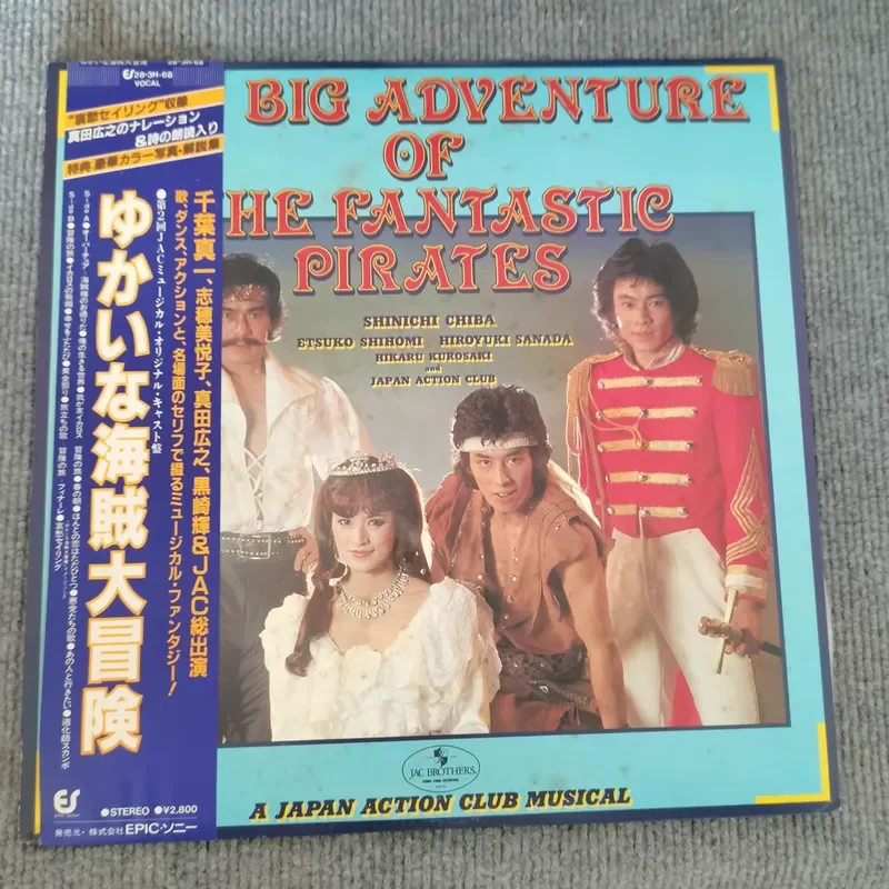 One Piece Adventure Original Sound THE BIG ADVENTURE 12 LP Vinyl Record for One Piece
One Piece Adventure Original Sound THE BIG ADVENTURE 12 LP Vinyl Record for One Piece
