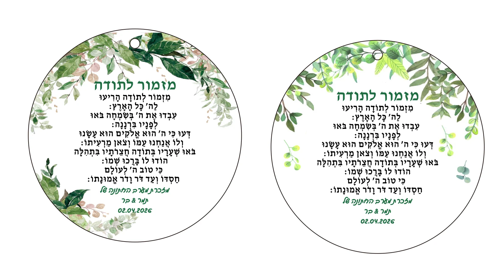 10pcs Custom Car Pendant Road Prayer Hamsa,Round Thanksgiving Wishing Transparent Acrylic Hewbrew Gift Card Favor Invitation
10pcs Custom Car Pendant Road Prayer Hamsa,Round Thanksgiving Wishing Transparent Acrylic Hewbrew Gift Card Favor Invitation