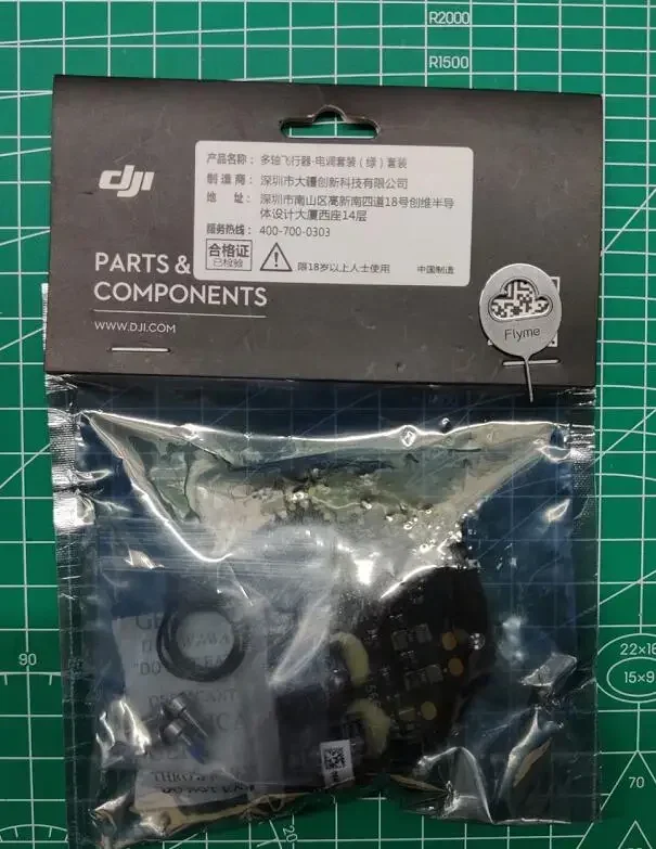MG1 ESC Electronic speed control Controller electronic governor Red Green
MG1 ESC Electronic speed control Controller electronic governor Red Green