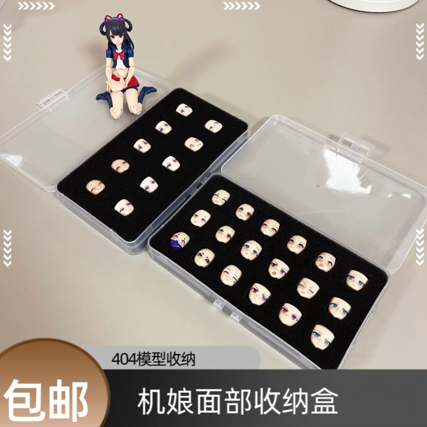 Storage Box Mother's Facial Expression Transparent Display Goddess Device 404 Model Storage 2 pieces 3D printing accessories
Storage Box Mother's Facial Expression Transparent Display Goddess Device 404 Model Storage 2 pieces 3D printing accessories
