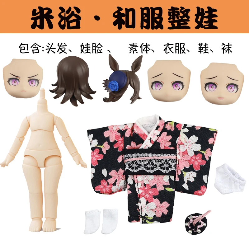 1/12 Joint Doll Toy Pretty Derby Figure Rice Shower Kimono Costume Action Figure 0b11 Beautiful Girl Statue Pvc Christmas Gifts
1/12 Joint Doll Toy Pretty Derby Figure Rice Shower Kimono Costume Action Figure 0b11 Beautiful Girl Statue Pvc Christmas Gifts
