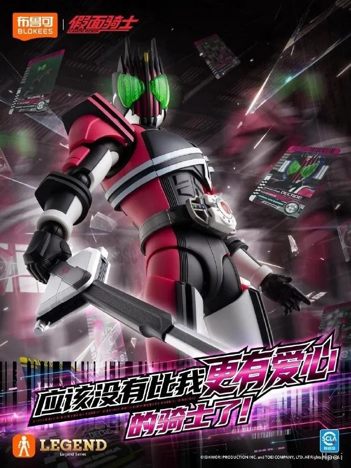 【In Stock】Blokees Legend Edition Assembiy Action Figure
【In Stock】Blokees Legend Edition Assembiy Action Figure
