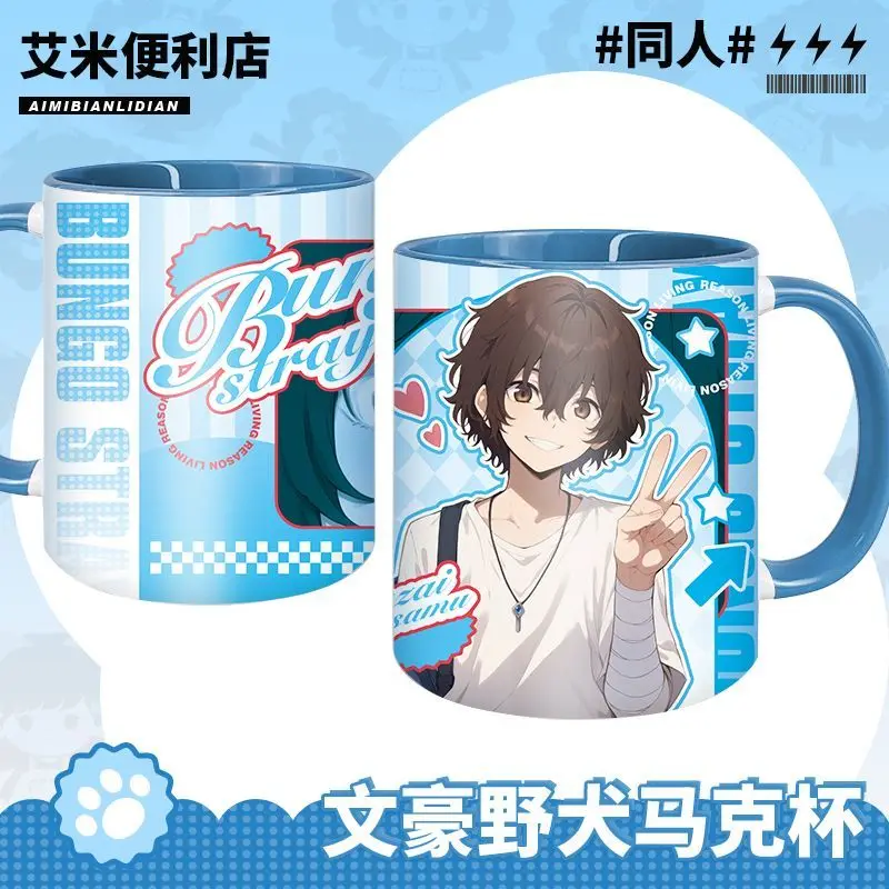 dazai osamu Nakahara Chuya Theme Fashion Cartoon Ceramic Coffee Mug Cup Cosplay Water Cup Cute Student Birthday Gift
dazai osamu Nakahara Chuya Theme Fashion Cartoon Ceramic Coffee Mug Cup Cosplay Water Cup Cute Student Birthday Gift
