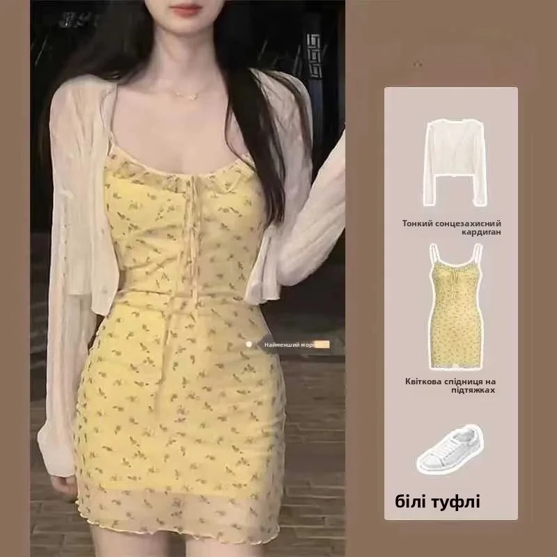 Summer New Pure Desire Me Splice Waist-Cinching ter Dr Women's Faion Set with Sun Protection Cardigan Svel 
Summer New Pure Desire Me Splice Waist-Cinching ter Dr Women's Faion Set with Sun Protection Cardigan Svel