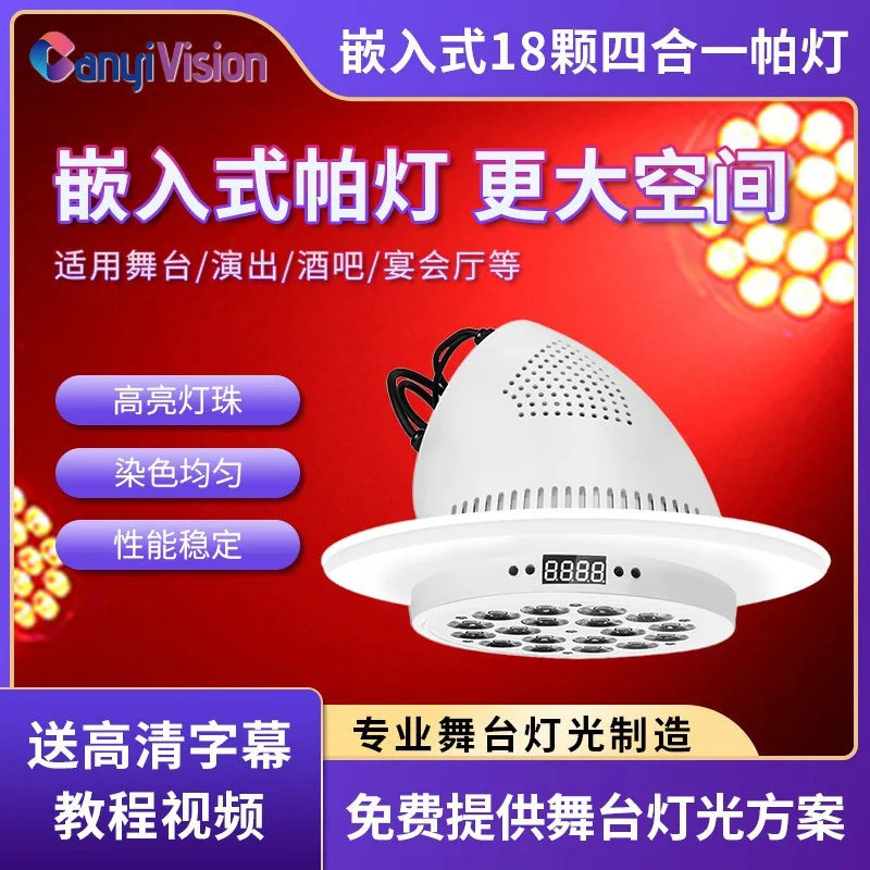 Встроенные 18, полноцветные номинальные фонари, окрашивающие фонари «четыре в одном», потрясающие его, повторяющиеся, освещение для бальных сцены.
Встроенные 18, полноцветные номинальные фонари, окрашивающие фонари «четыре в одном», потрясающие его, повторяющиеся, освещение для бальных сцены.