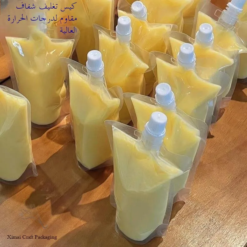 Transparent Corn Juice Soy Milk Coffee Takeout Bag Heatable Chinese Medicine Self-Standing Straw Bag Milk Tea Pumpkin Juice
Transparent Corn Juice Soy Milk Coffee Takeout Bag Heatable Chinese Medicine Self-Standing Straw Bag Milk Tea Pumpkin Juice