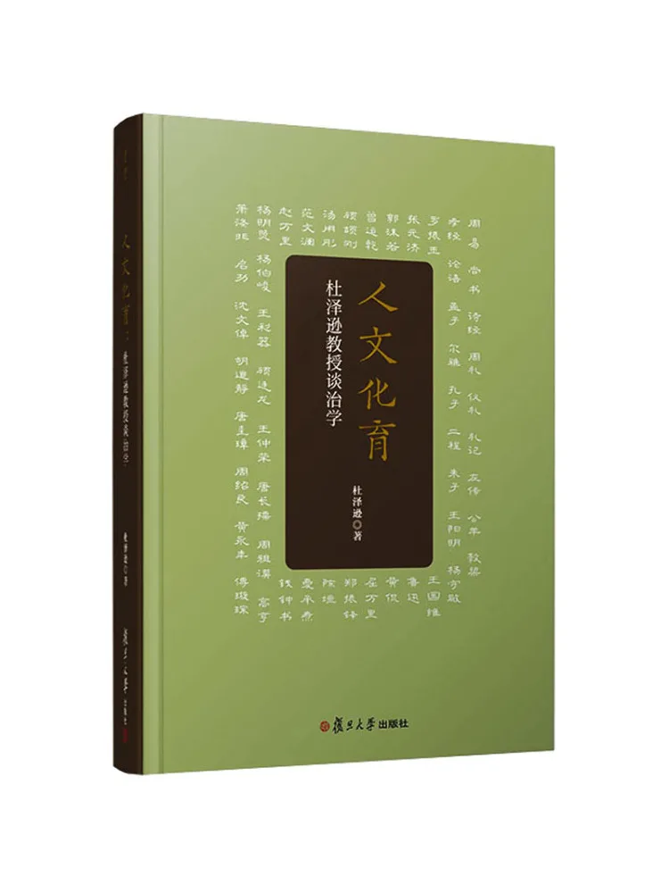 Книга-Winshare Human Culture Education Professor Du Zexun Talks About Academic Research
Книга-Winshare Human Culture Education Professor Du Zexun Talks About Academic Research