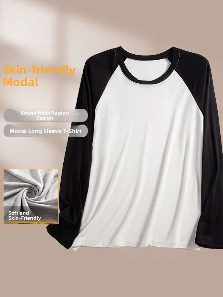 Loose Fit Long Sleeve Modal T-Shirt Men's Shoulder Insert Thin Early Autumn Home Sleepwear Base Shirt Casual Loose Inner Wear...
Loose Fit Long Sleeve Modal T-Shirt Men's Shoulder Insert Thin Early Autumn Home Sleepwear Base Shirt Casual Loose Inner Wear...