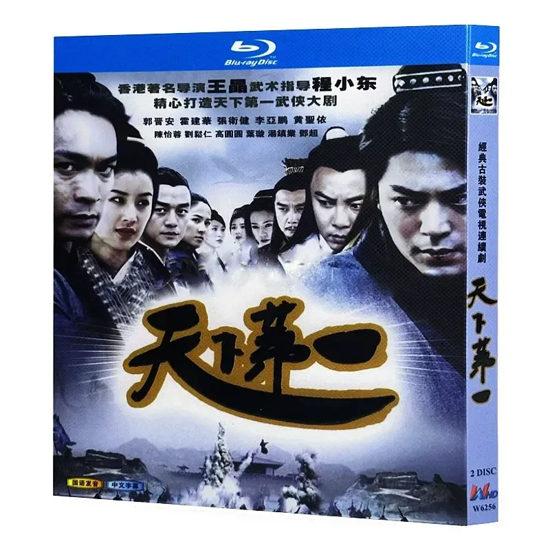 Blu-ray Ultra-High Definition TV Series The World's First 2005 BD Disc Box Guo Jinan Huo Jianhua
Blu-ray Ultra-High Definition TV Series The World's First 2005 BD Disc Box Guo Jinan Huo Jianhua