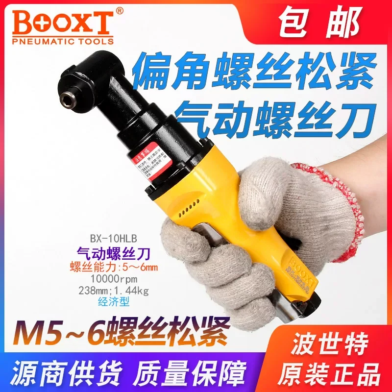 Taiwan Booxt Direct Supply Bx-10Hlb Cheap 90-Degree Pneumatic Screwdriver with Bent Head, Powerful Right-Angle Air Screwdriver
Taiwan Booxt Direct Supply Bx-10Hlb Cheap 90-Degree Pneumatic Screwdriver with Bent Head, Powerful Right-Angle Air Screwdriver