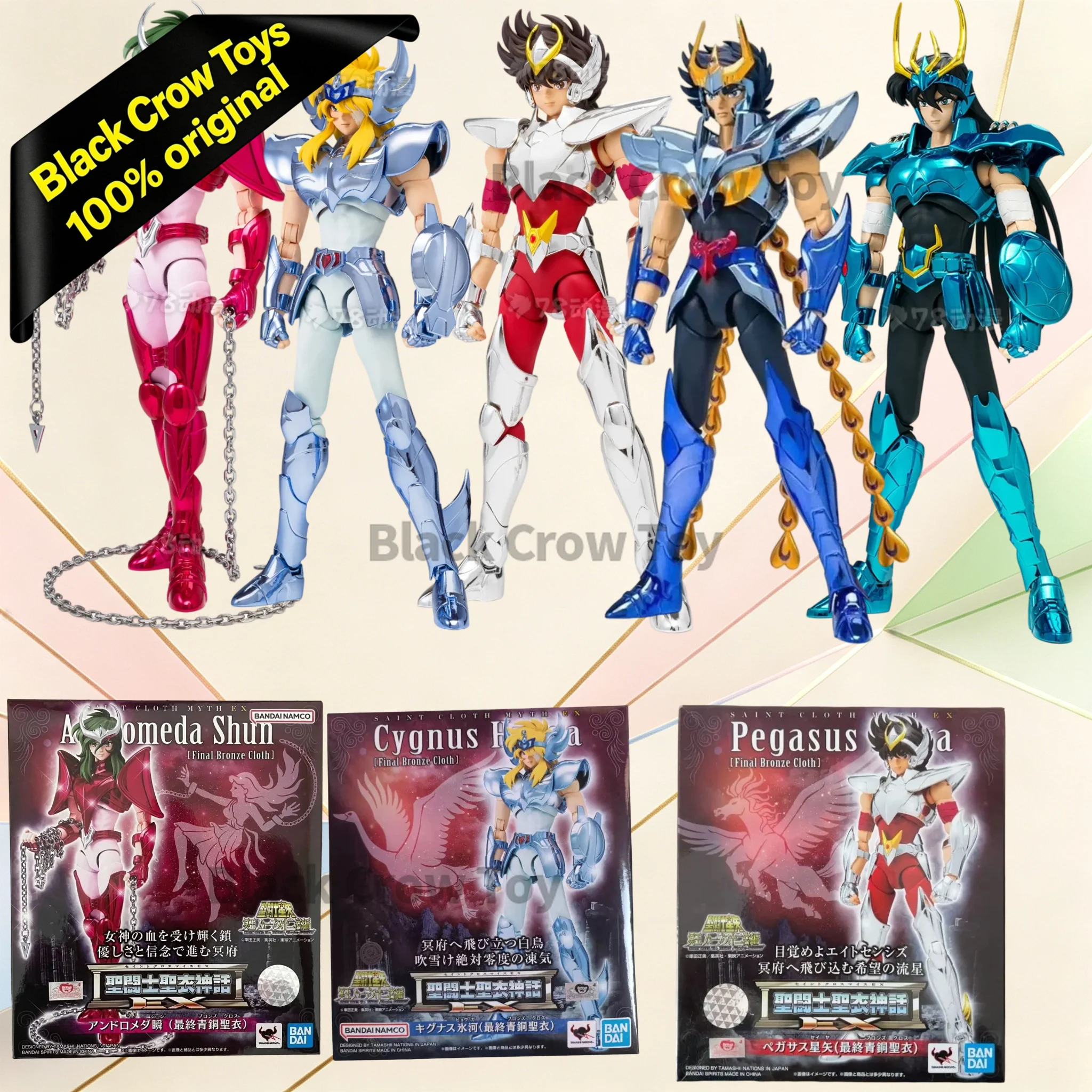 Bandai Saint Seiya Myth Cloth EX Bronze Five Heroes Assembled Alloy Collectible Action Figure (Final Bronze) in Stock - Gift
Bandai Saint Seiya Myth Cloth EX Bronze Five Heroes Assembled Alloy Collectible Action Figure (Final Bronze) in Stock - Gift