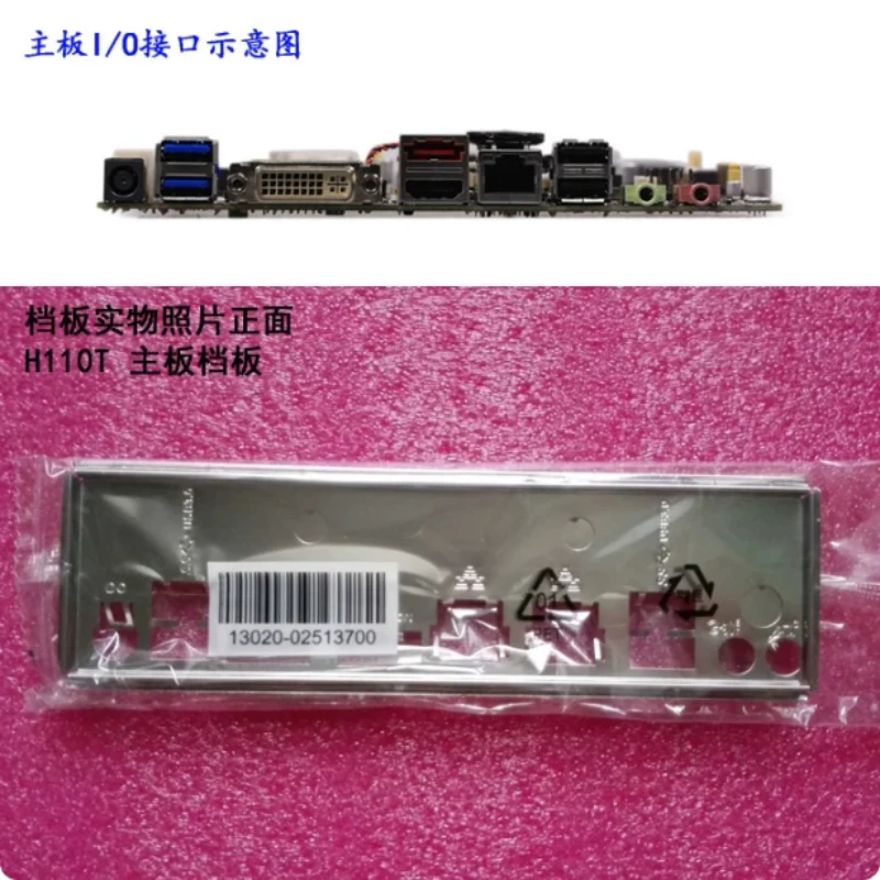 For Asus H110T I/O Shield Back Plate BackPlate BackPlates Blende Bracket Original New
For Asus H110T I/O Shield Back Plate BackPlate BackPlates Blende Bracket Original New