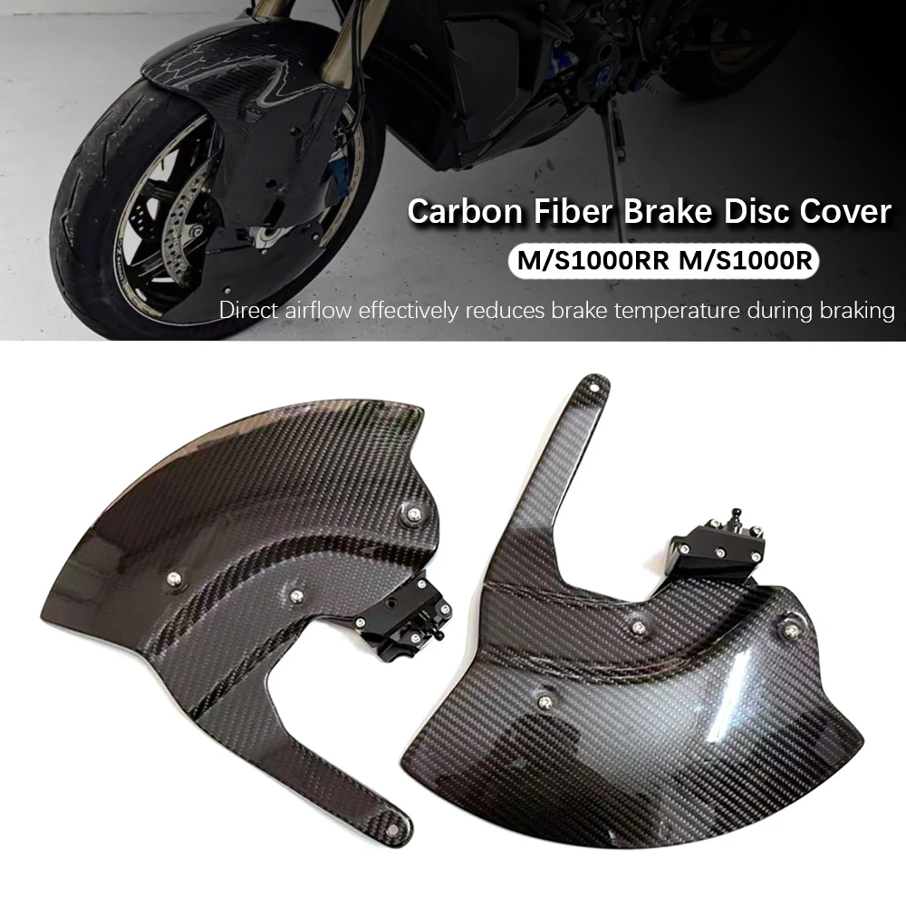 Motorcycle Carbon Fiber Front Brake Disc Protector For BMW S1000RR S1000R M1000RR M1000R S1000XR Brake cooling cover Accessories
Motorcycle Carbon Fiber Front Brake Disc Protector For BMW S1000RR S1000R M1000RR M1000R S1000XR Brake cooling cover Accessories