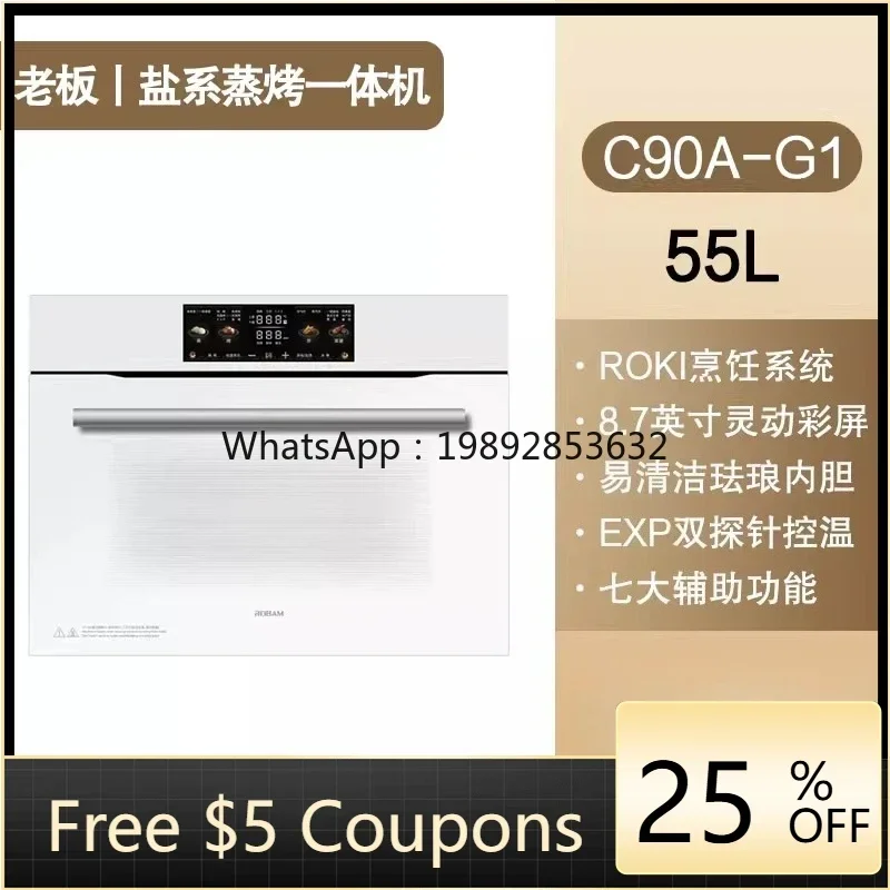 KX steaming and baking all-in-one machine embedded household steamer steamer steaming oven kitchen large capacity
KX steaming and baking all-in-one machine embedded household steamer steamer steaming oven kitchen large capacity