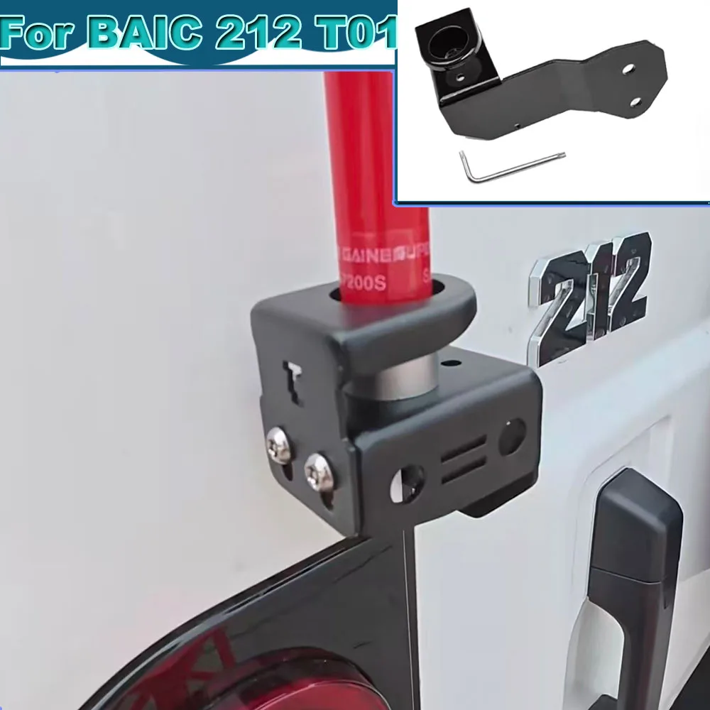 Fit For Baic 212T01 2024-2026 Rear Gate Antenna Theft Prevention Bracket Radio Signal Holder
Fit For Baic 212T01 2024-2026 Rear Gate Antenna Theft Prevention Bracket Radio Signal Holder