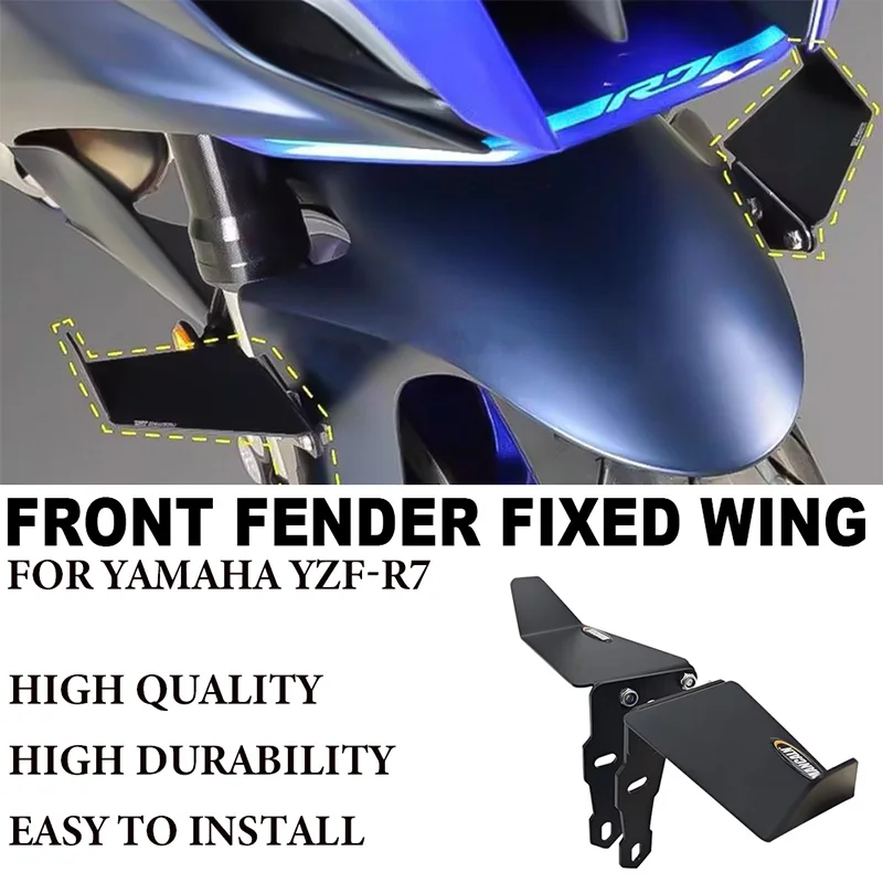Suitable for Yamaha YZF-R7 YZF R7 motorcycle high-quality front fender fixed wing, adjustable fixed ailerons, fender side covers
Suitable for Yamaha YZF-R7 YZF R7 motorcycle high-quality front fender fixed wing, adjustable fixed ailerons, fender side covers