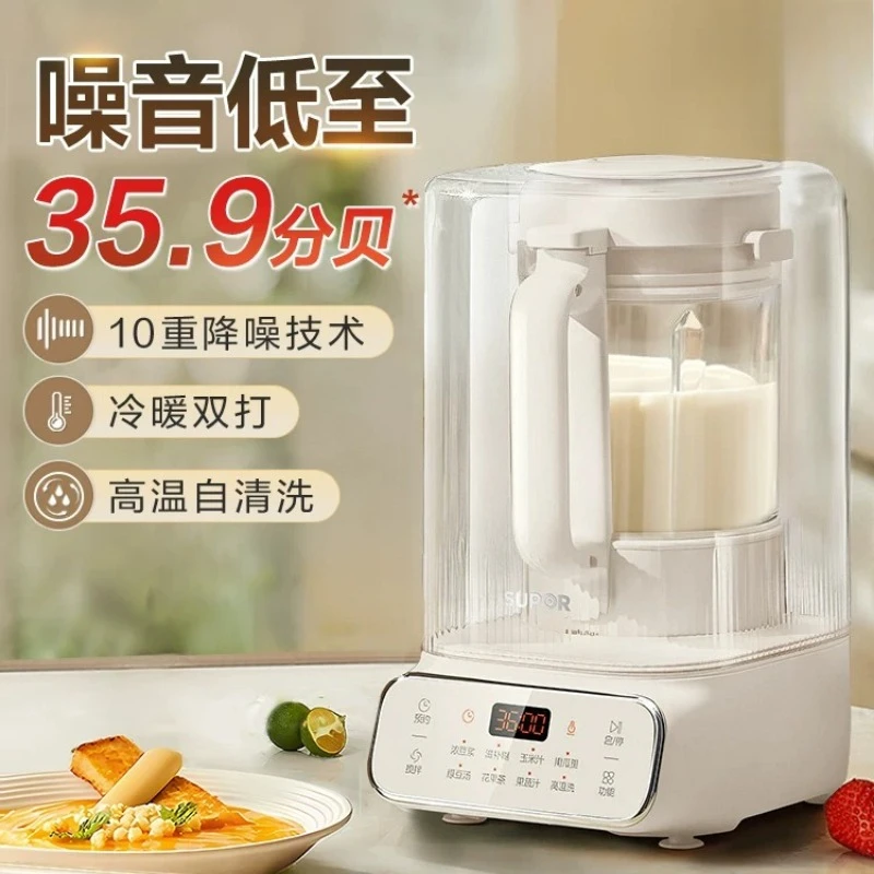 Supor Automatic Quiet Blender Soy Milk Maker Home Use Small Multi Function Food Processor Smoothie Juicer Soybean Milk Machine
Supor Automatic Quiet Blender Soy Milk Maker Home Use Small Multi Function Food Processor Smoothie Juicer Soybean Milk Machine