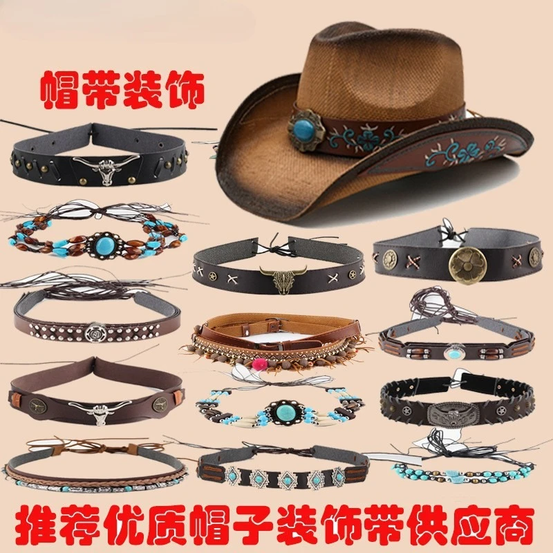 Cowboy Hat Decorative Ribbon Adjustable DIY Belt Headband Trims for Western Women Men Fashion Accessories
Cowboy Hat Decorative Ribbon Adjustable DIY Belt Headband Trims for Western Women Men Fashion Accessories