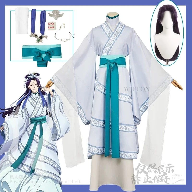 Kusuriya no Hitorigoto 2nd Season Jinshi Cosplay Maomao Costume Set White Dress Wig Anime The Apothecary Diaries Halloween
Kusuriya no Hitorigoto 2nd Season Jinshi Cosplay Maomao Costume Set White Dress Wig Anime The Apothecary Diaries Halloween