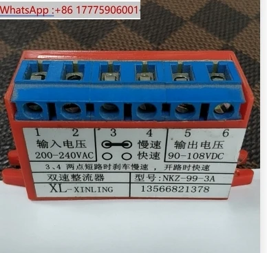 NKZ-99-3A NKZ-170-3A Two-speed rectifier
NKZ-99-3A NKZ-170-3A Two-speed rectifier