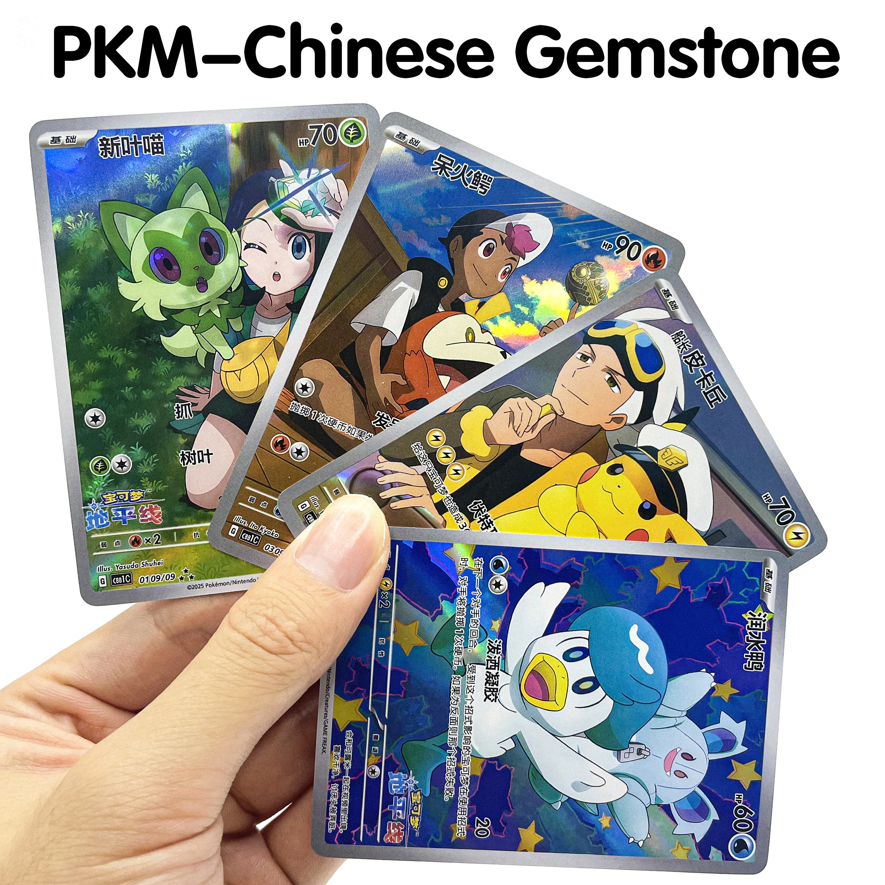 PROXY Chinese Pokemon Gemstone Cards Quaxly Sprigatito Fuecoco Pikachu PKM PTCG Card Trading Card Game Toys Gifts
PROXY Chinese Pokemon Gemstone Cards Quaxly Sprigatito Fuecoco Pikachu PKM PTCG Card Trading Card Game Toys Gifts