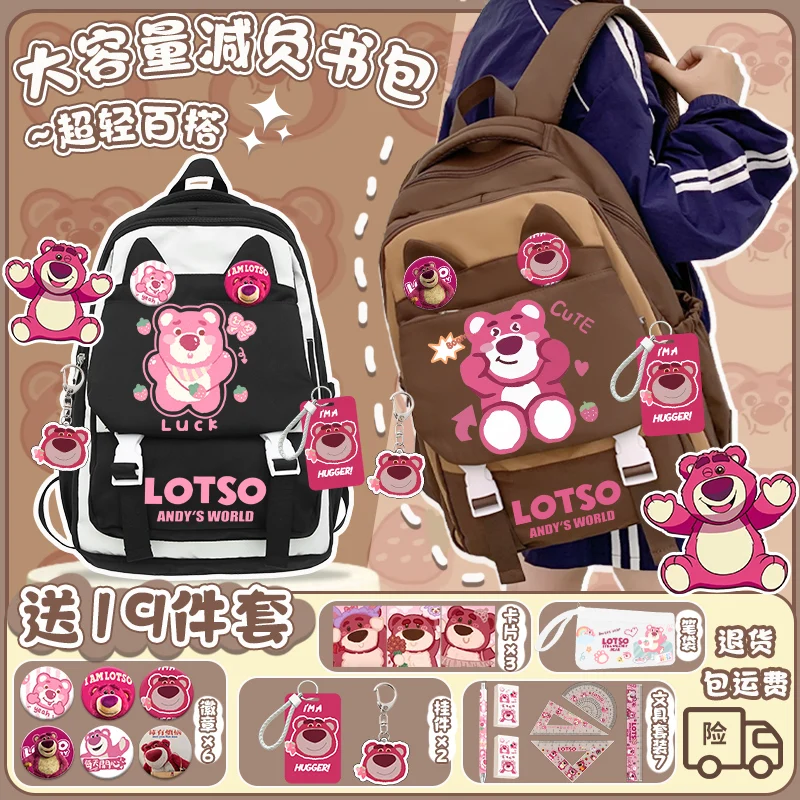 2025 New Disney Strawberry Bear Student Backpack for Girls, Fashion Teenagers, Large Capacity School Backpack
2025 New Disney Strawberry Bear Student Backpack for Girls, Fashion Teenagers, Large Capacity School Backpack