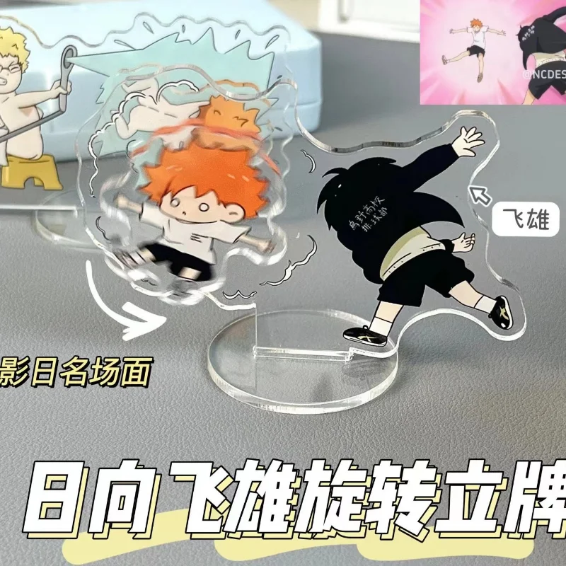 Аниме Haikyuu, вращающаяся акриловая подставка Shoyo Hinata Tobio Kageyama Kei Tsukishima Q Version, украшение для стола Kawaii, забавный декор для комнаты
Аниме Haikyuu, вращающаяся акриловая подставка Shoyo Hinata Tobio Kageyama Kei Tsukishima Q Version, украшение для стола Kawaii, забавный декор для комнаты