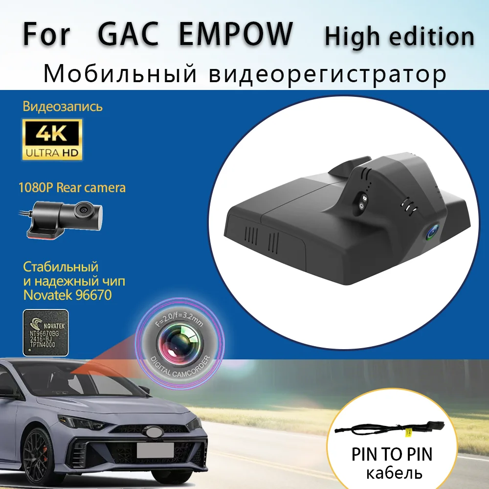 Customized OEM Style Plug and play For GAC EMPOW High edition Model Year 2021 to 2023
Customized OEM Style Plug and play For GAC EMPOW High edition Model Year 2021 to 2023