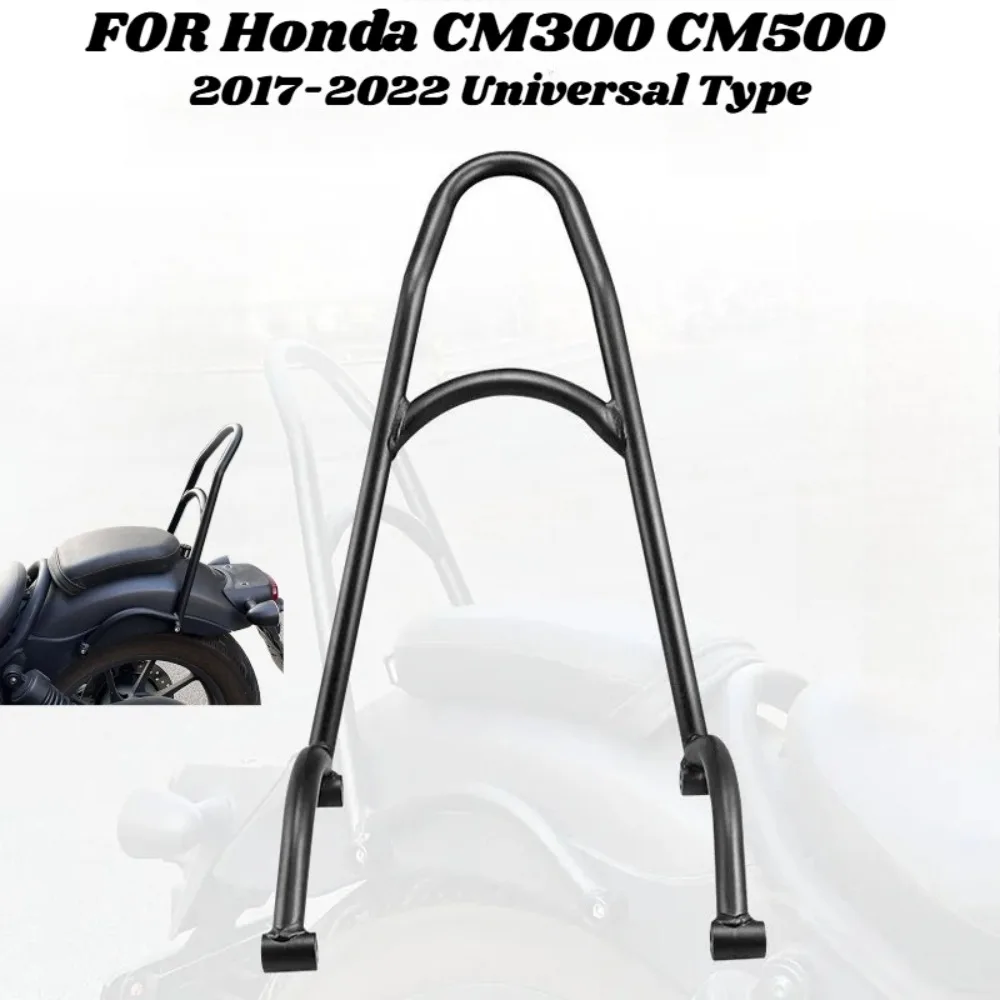 For Honda CM300 CM500 2017-2022Universal Fit Motorcycle ModifiedRear Passenger Backrest Cushion Armrest Tail Rack Accessories
For Honda CM300 CM500 2017-2022Universal Fit Motorcycle ModifiedRear Passenger Backrest Cushion Armrest Tail Rack Accessories
