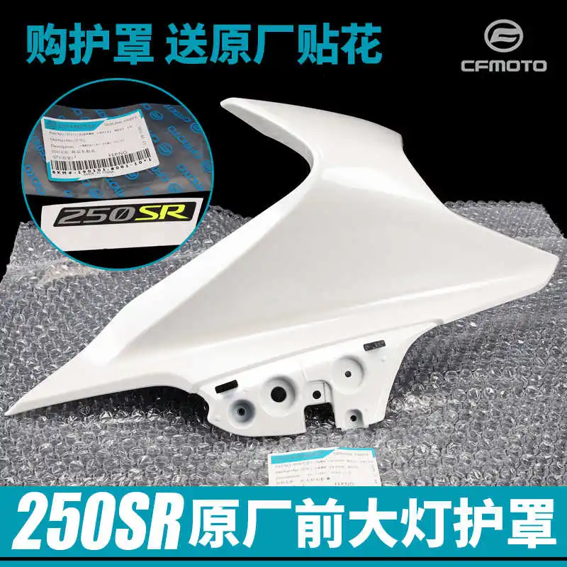 Аксессуары для мотоциклов Cfmoto 250sr налобный фонарь левый и правый щит Cf250-6 оболочка защита пластиковые детали дефлектор
Аксессуары для мотоциклов Cfmoto 250sr налобный фонарь левый и правый щит Cf250-6 оболочка защита пластиковые детали дефлектор