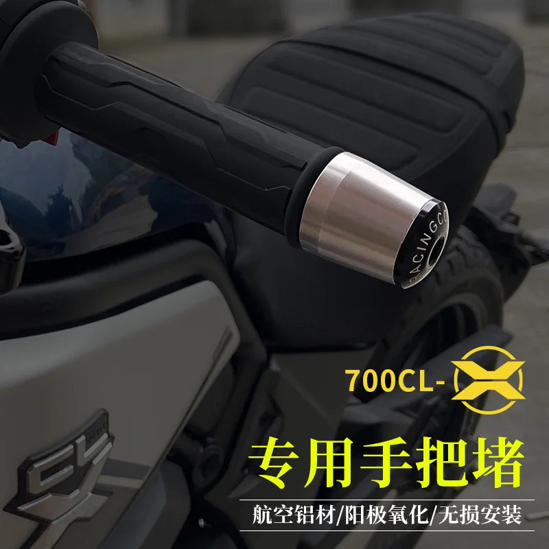 for Cfmoto 700clx 150 400 650gt Modified Handlebar Plug Balance Terminal Handlebar Plug Anti Falling Accessories
for Cfmoto 700clx 150 400 650gt Modified Handlebar Plug Balance Terminal Handlebar Plug Anti Falling Accessories