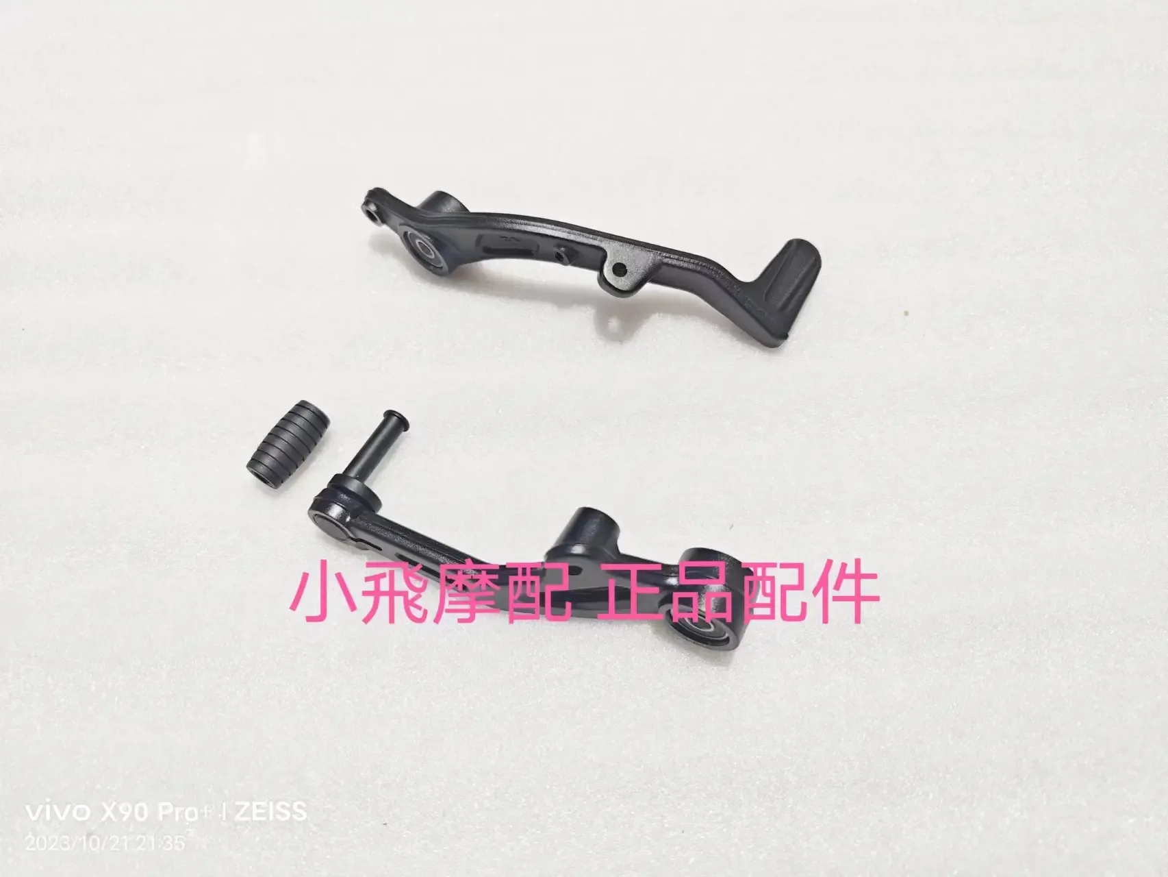 Аксессуары для QJMOTOR SRK800RR SRK 800RR QJMOTOR SRK800 RR Рычаг переключения передач Тормоз Тормоз Задняя педаль Ножная педаль
Аксессуары для QJMOTOR SRK800RR SRK 800RR QJMOTOR SRK800 RR Рычаг переключения передач Тормоз Тормоз Задняя педаль Ножная педаль