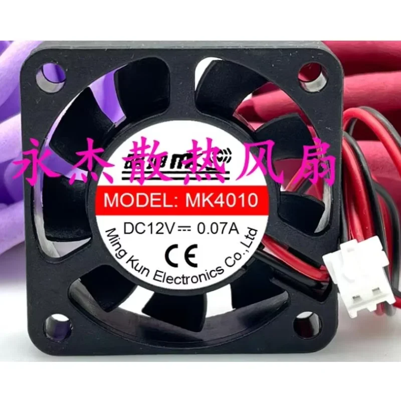 MK4010 DC 12V 0.07A 40x40x10mm 2-Wire Server Cooling Fan
MK4010 DC 12V 0.07A 40x40x10mm 2-Wire Server Cooling Fan