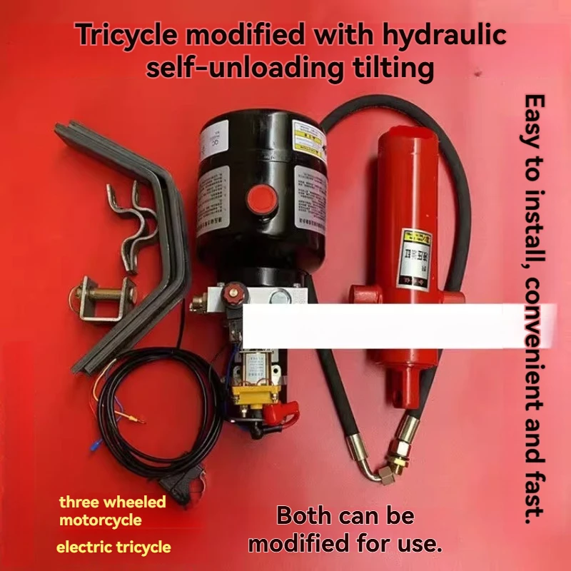 Tricycle Electronically Controlled Hydraulic Device Motorcycle Electric Dump Truck Modified Hydraulic Dump Lift Complete Set
Tricycle Electronically Controlled Hydraulic Device Motorcycle Electric Dump Truck Modified Hydraulic Dump Lift Complete Set