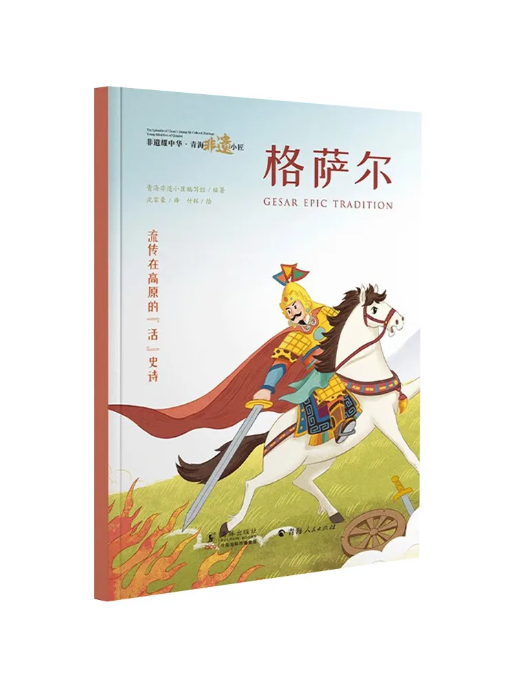 Книга-учебник Winshare Grasshopper: китайско-английское двуязычное издание
Книга-учебник Winshare Grasshopper: китайско-английское двуязычное издание