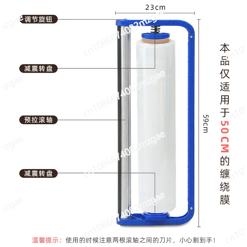 Wrapping film baler machine Wrapping film puller Film manual bracket Packaging handle
Wrapping film baler machine Wrapping film puller Film manual bracket Packaging handle