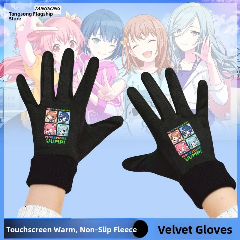 Warm Fleece Lined Gloves World Plan Multicolor Stage MORE MORE JUMP Fan Surrounding Tobita Yuka Hand Warmers Touch Screen
Warm Fleece Lined Gloves World Plan Multicolor Stage MORE MORE JUMP Fan Surrounding Tobita Yuka Hand Warmers Touch Screen