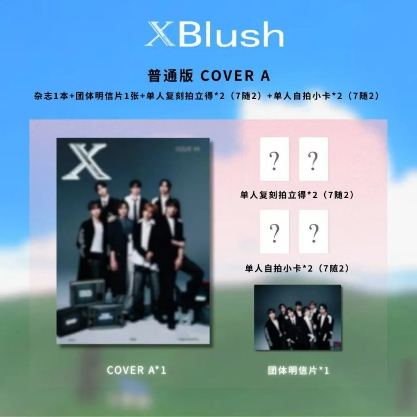 IDID FREE GROWTH XBlush magazine+cards set pre sale
IDID FREE GROWTH XBlush magazine+cards set pre sale