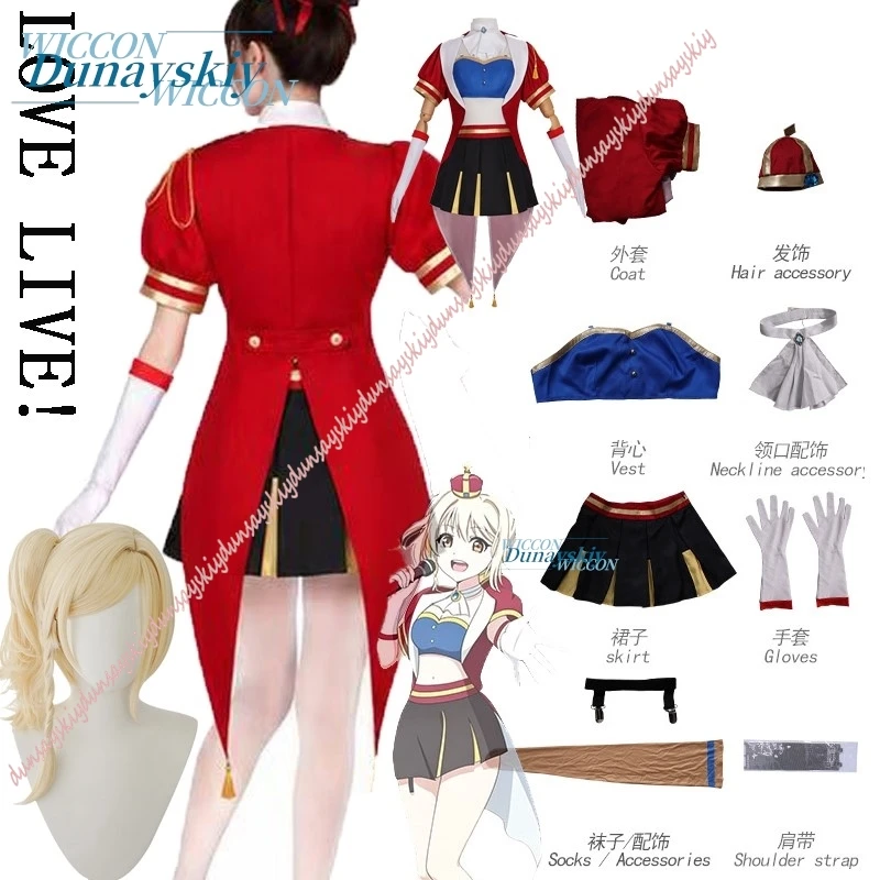 Anime LoveLive! Miyashita Ai Cosplay Costume Wig Coat JK Accessories Full Set Halloween Comic Con Cosplay Outfit
Anime LoveLive! Miyashita Ai Cosplay Costume Wig Coat JK Accessories Full Set Halloween Comic Con Cosplay Outfit
